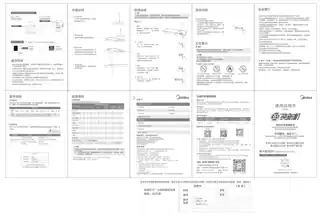 Midea美的 红外茶炉MC-HW10W7-009产品货号HW10W7-009W